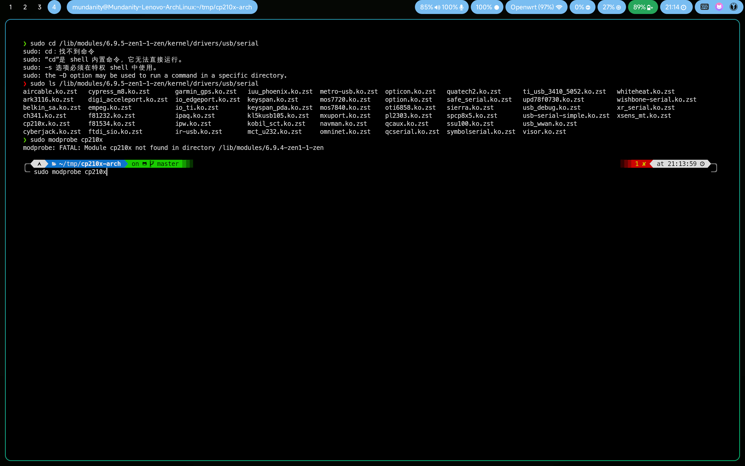 Linux笑话001_01