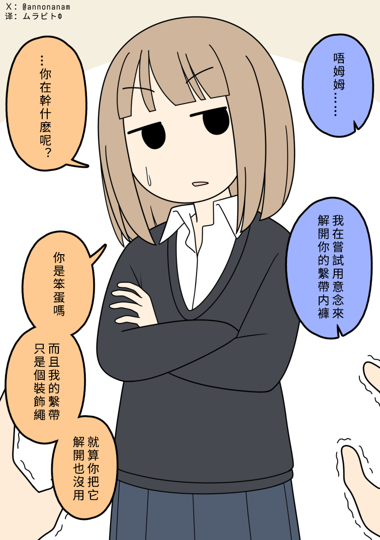 漫画图片01