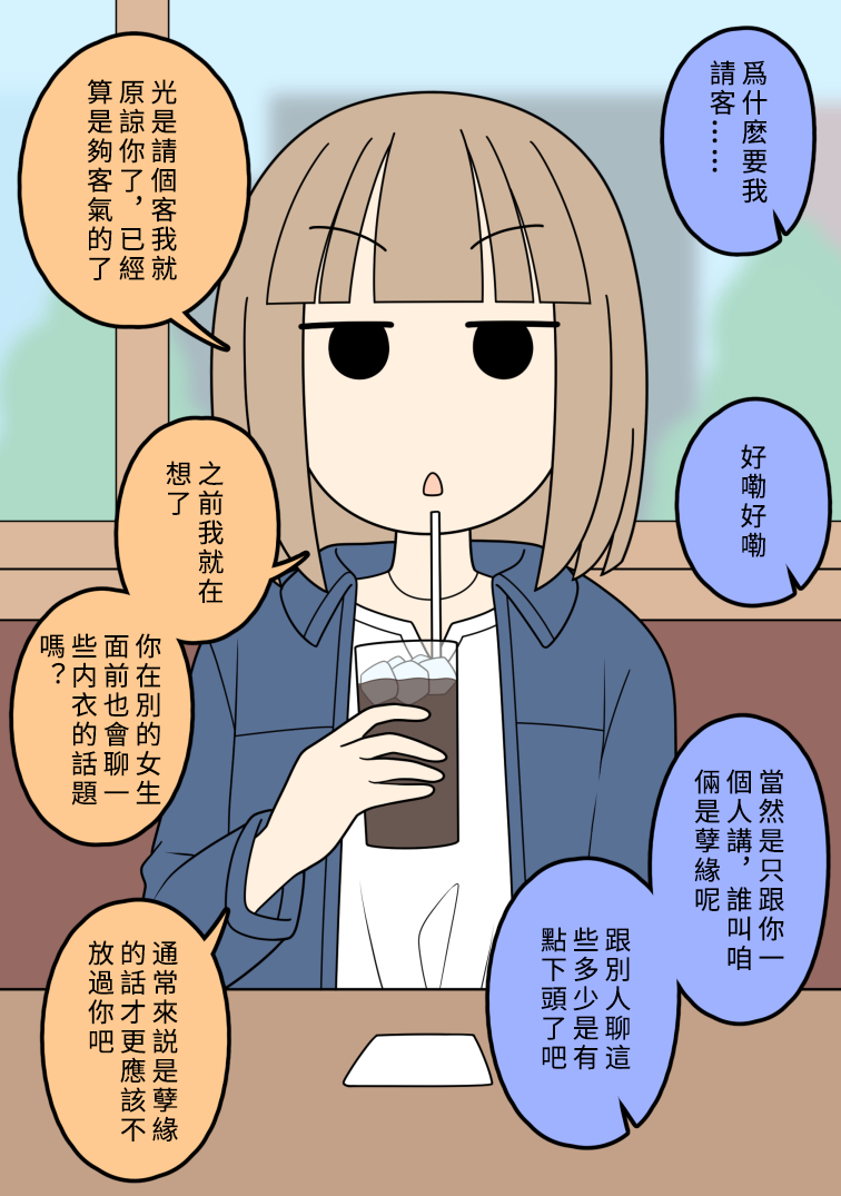 漫画图片01