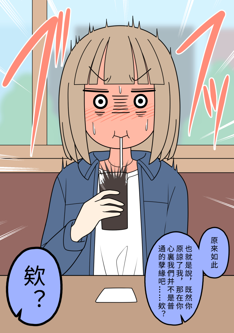 漫画图片01