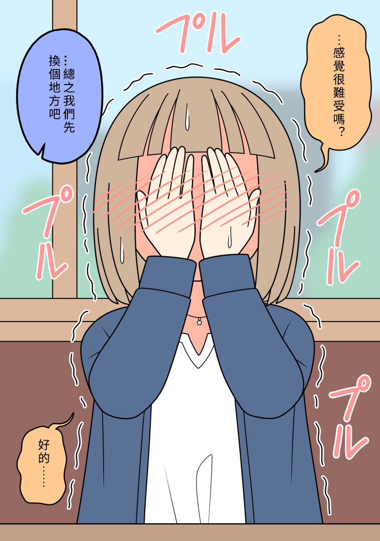 漫画图片01