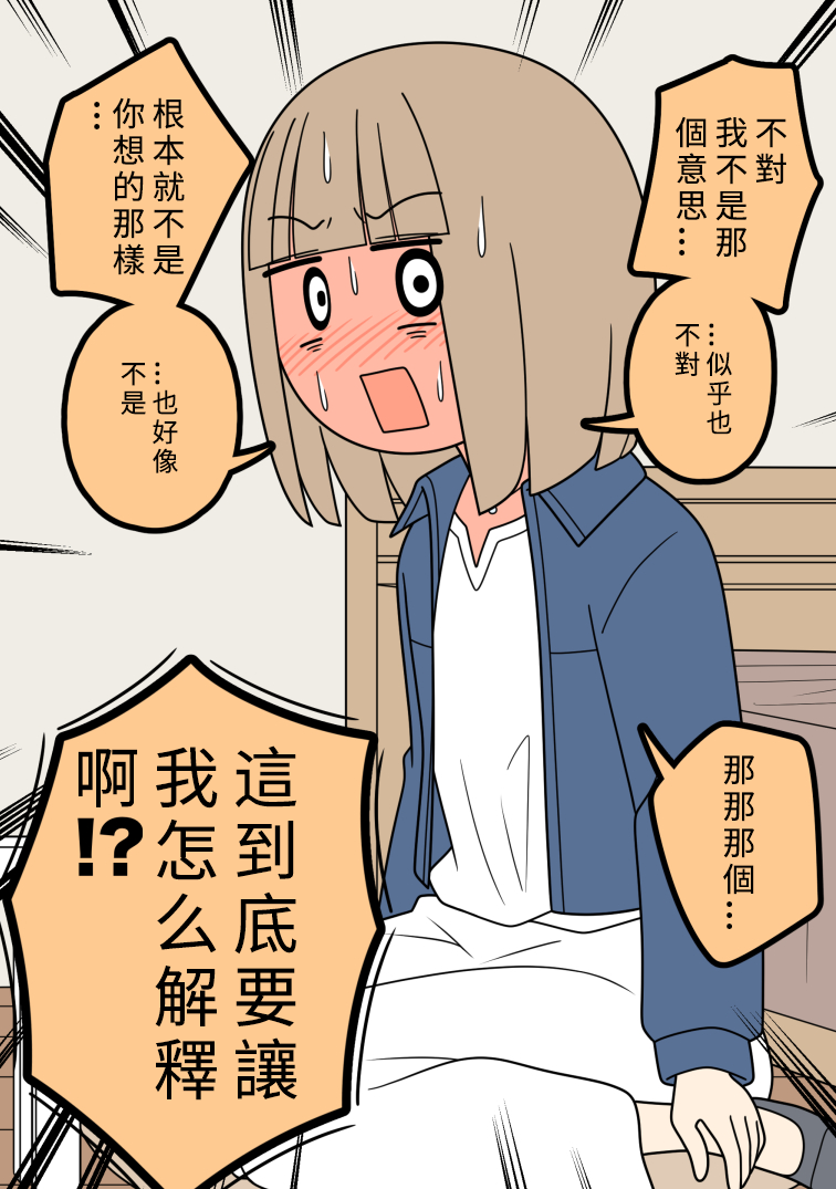 漫画图片01