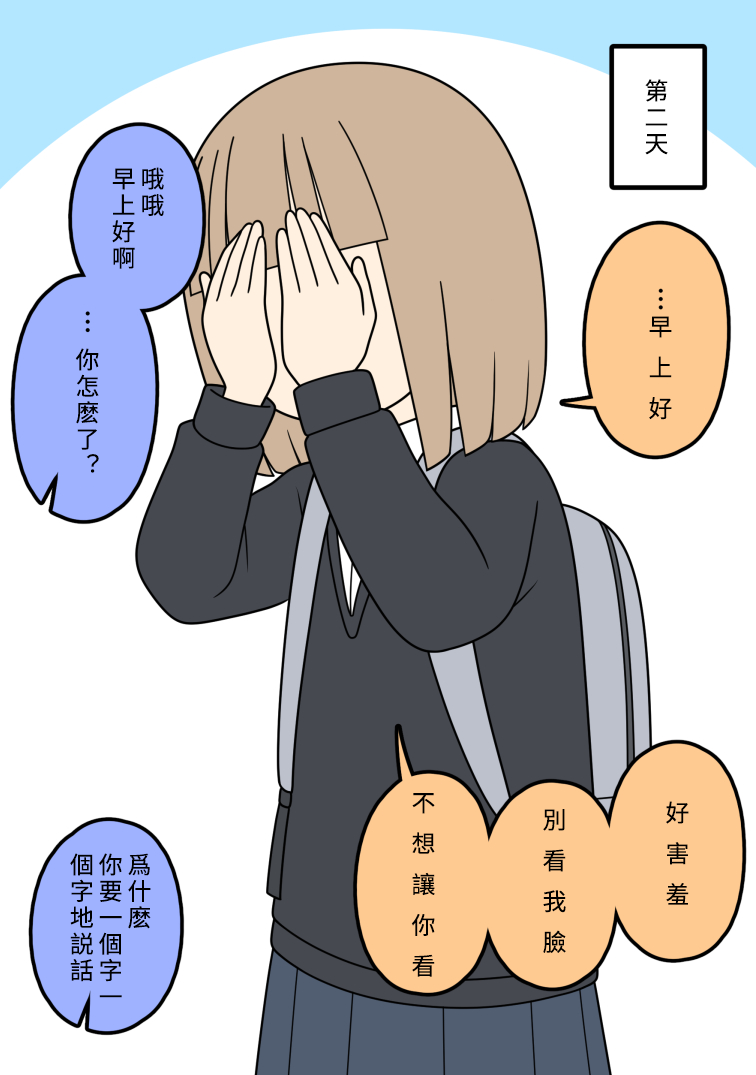 漫画图片01