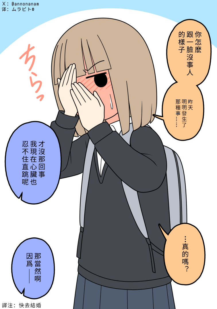 漫画图片01
