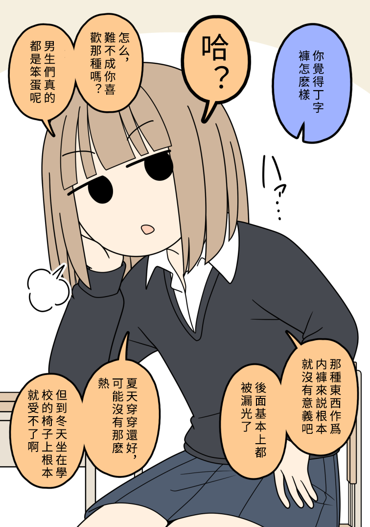 漫画图片01