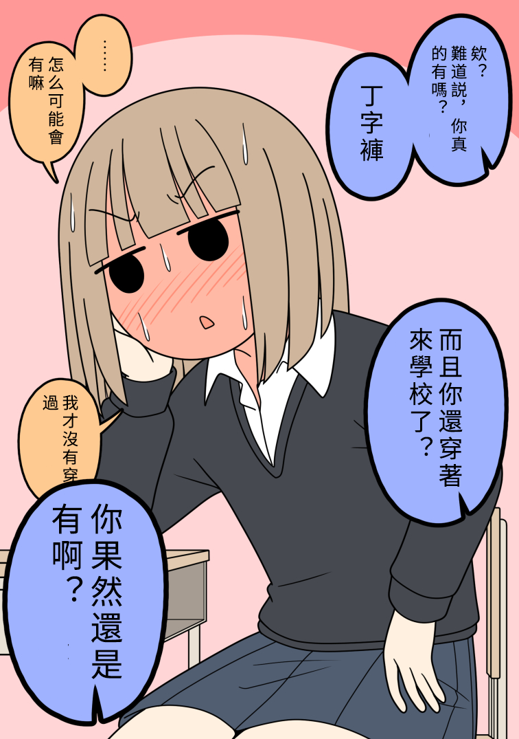 漫画图片01
