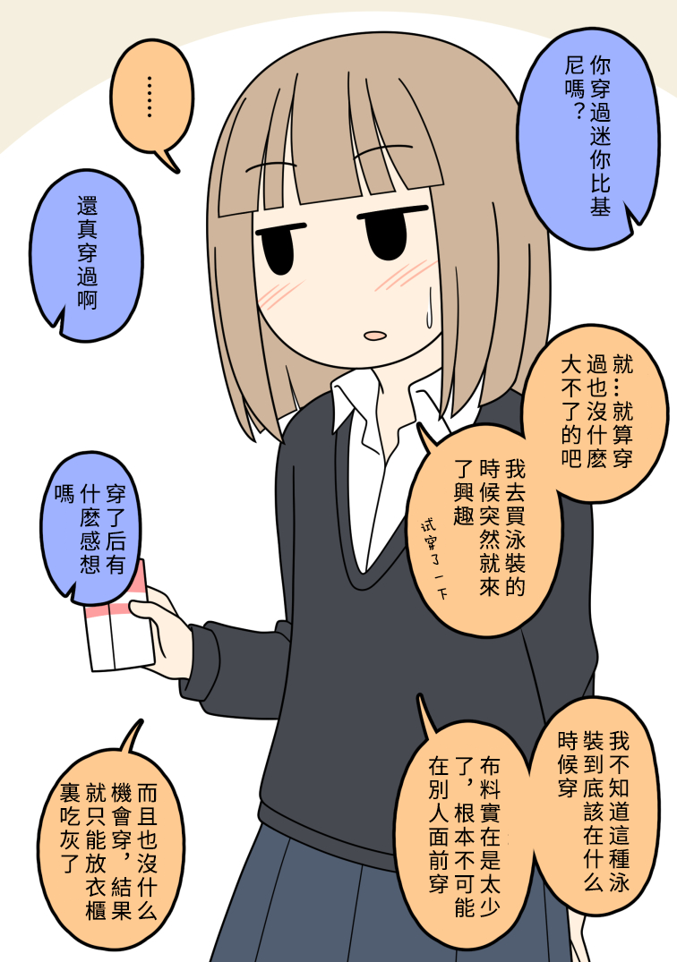 漫画图片01