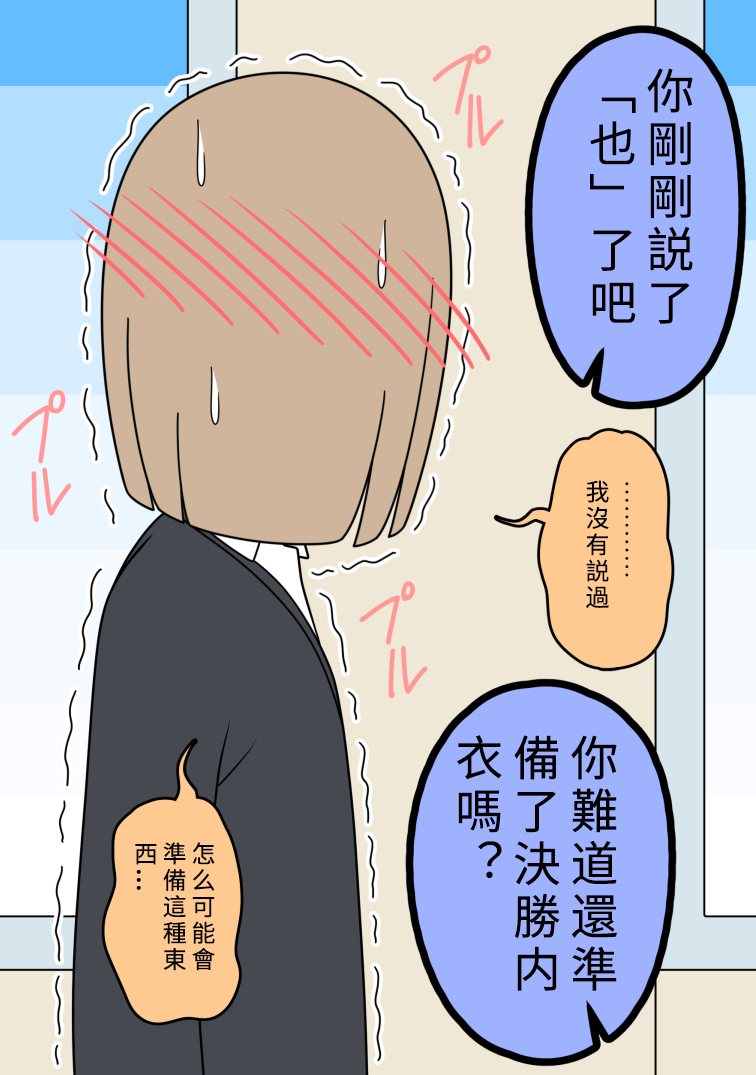 漫画图片01