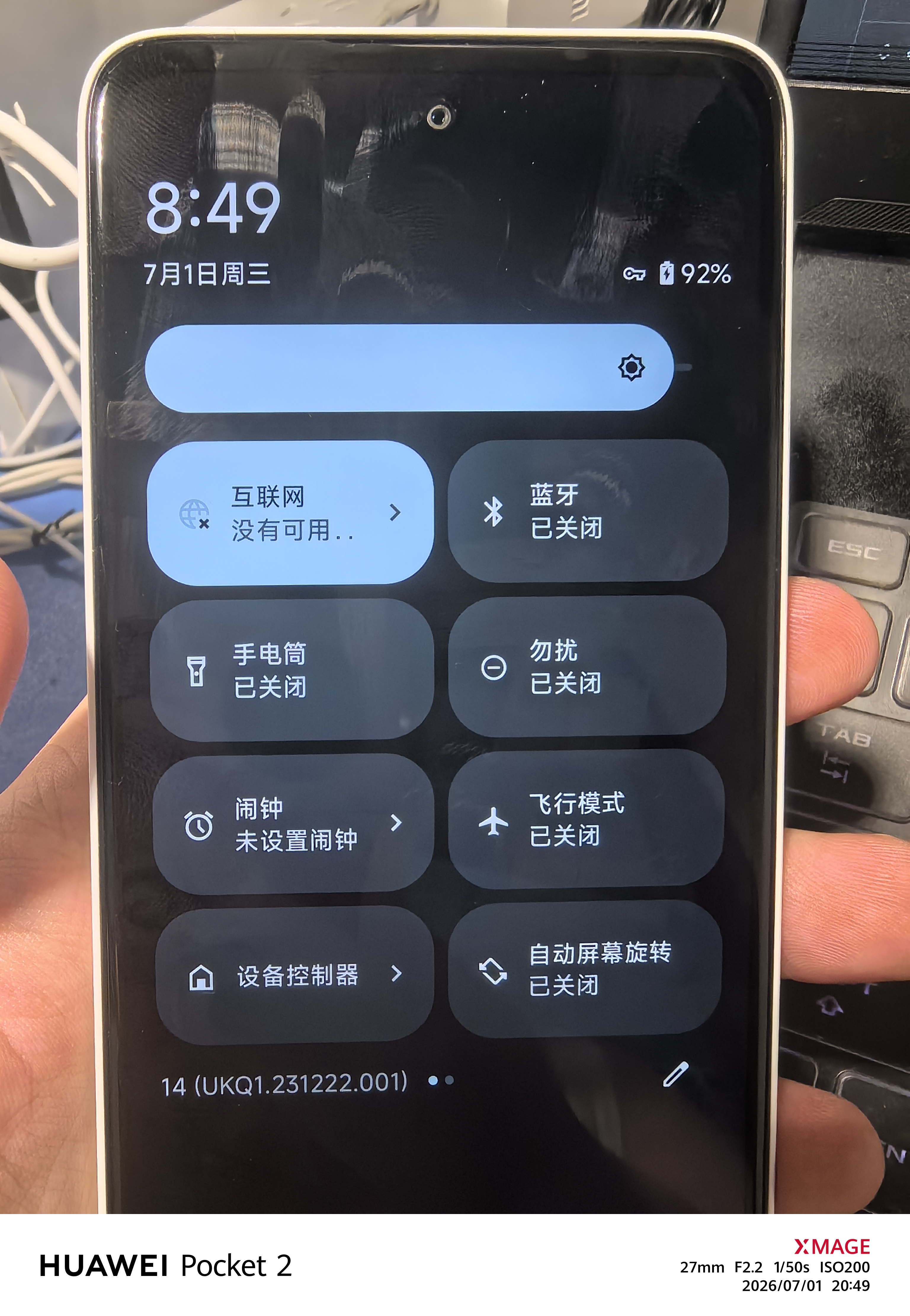 无数据流量