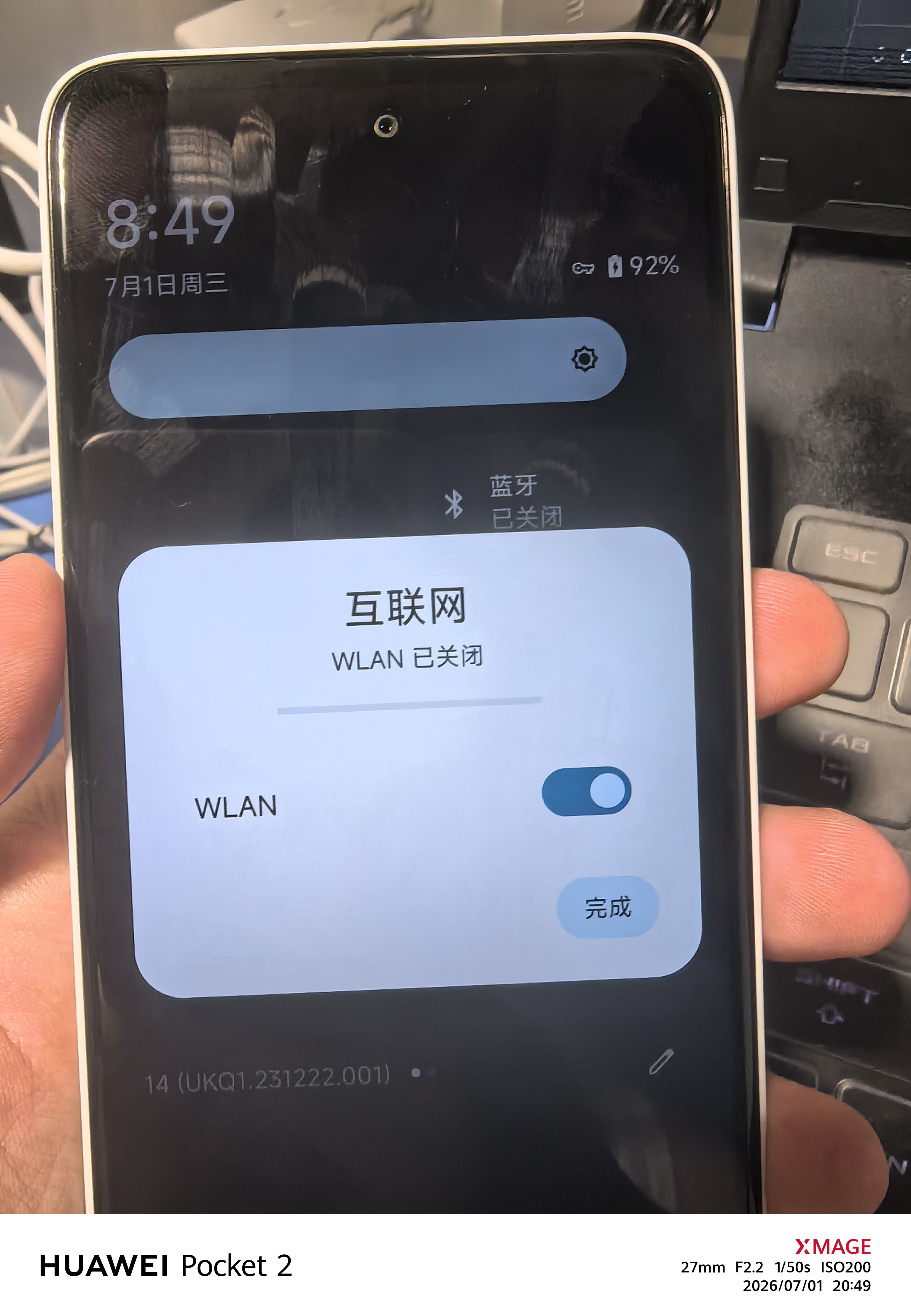 无WIFI信号