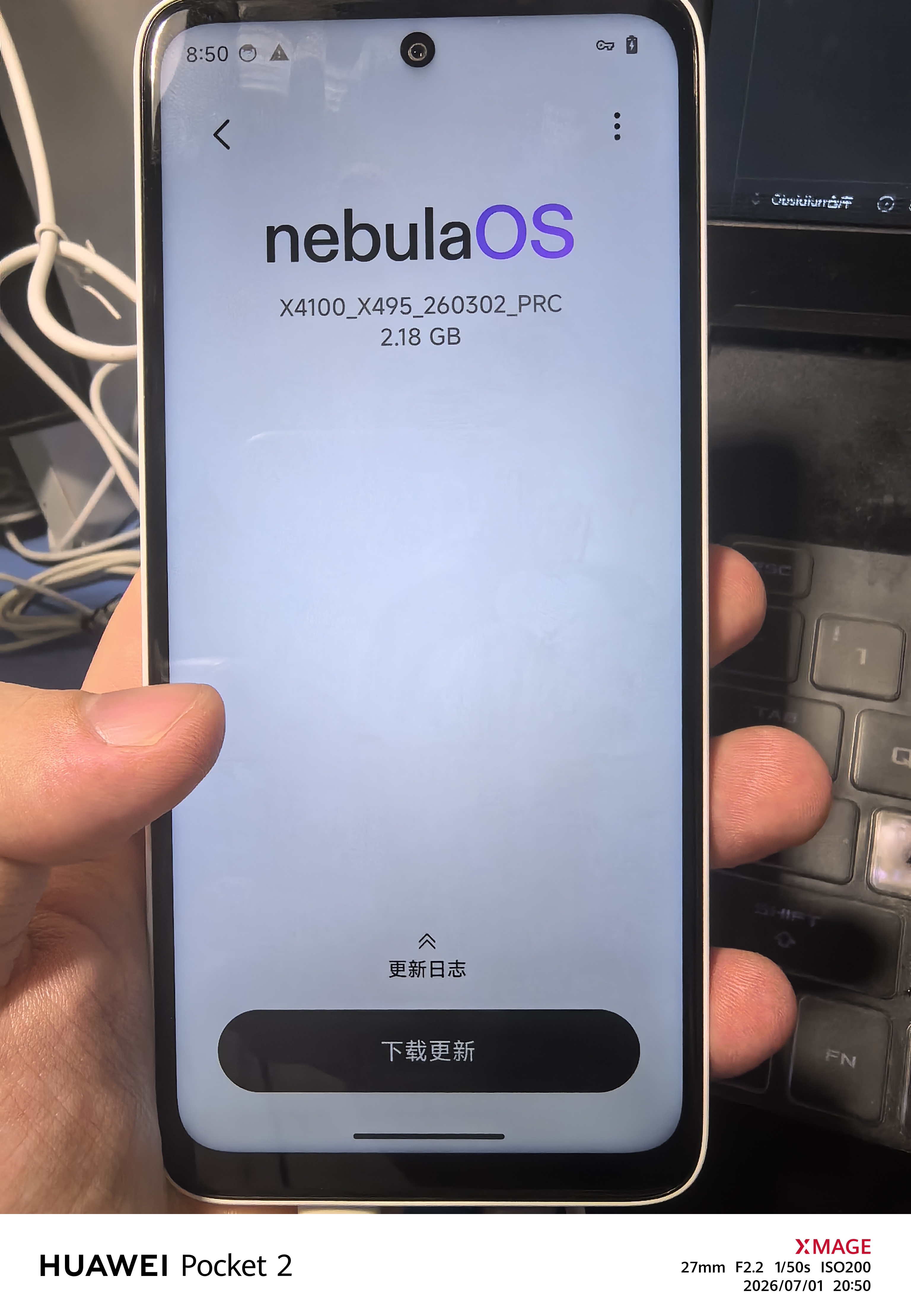 修改后的OTA界面